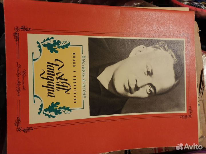 Детские книги СССР пакетом