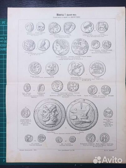 Старинные гравюры 