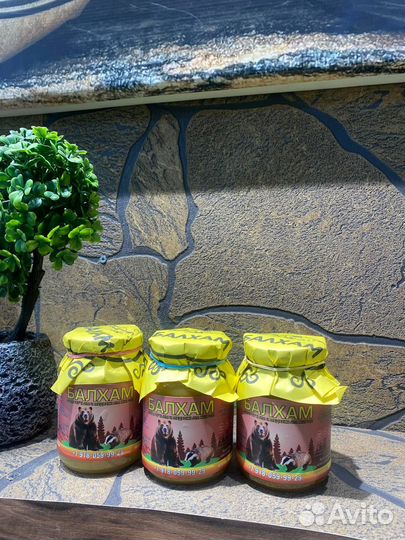 Балхам от кашля с барсучим и М. жиром