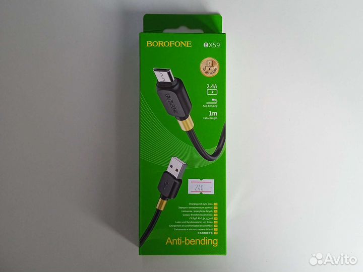 Кабель зарядный micro USB borofone BX59