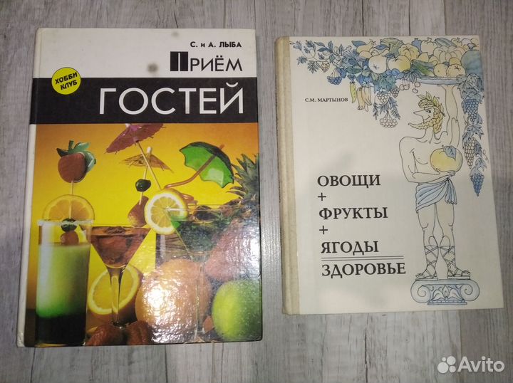 Книги 