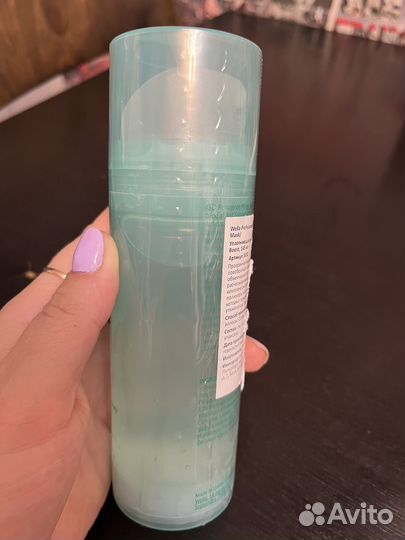 Wella Professionals Volume Boost