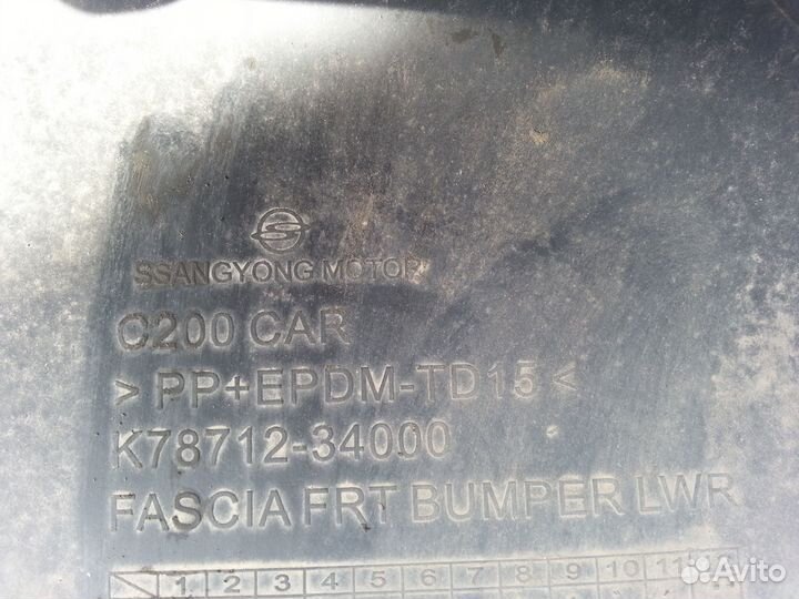 Ссанг Йонг Актион 2 губа 2010-2013 K78712-34