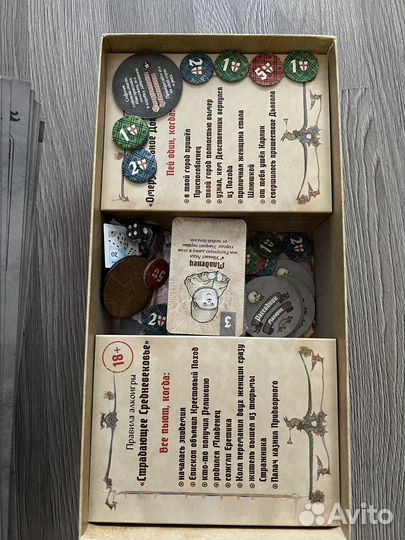 Настольная игра 