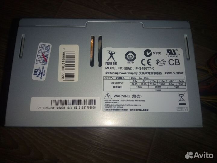 Блок питания 450w powerman