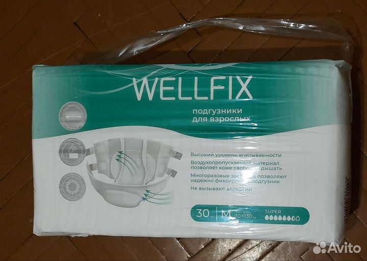 Памперсы для взрослых, 2 размер