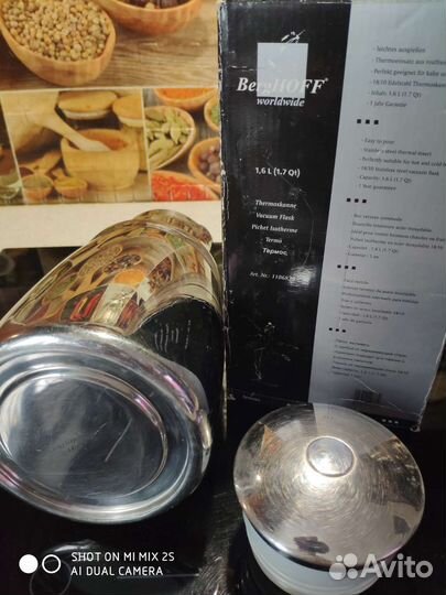 Термос кувшин H-Line и berghoff