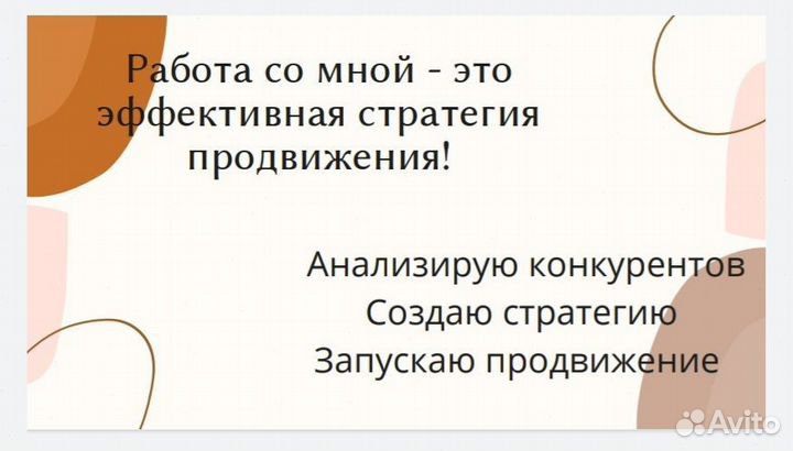 Авитолог Автозагрузка объявлений Массовый постинг