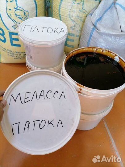 Патока свекольная меласса