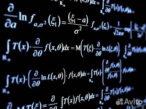 Репетитор по математике