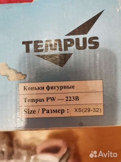 Фигурные коньки