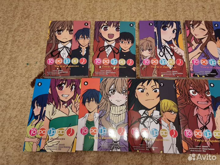 Книги серии Торадора манга