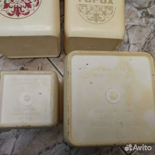 Кувшин Набор банок для сыпучих продуктов СССР