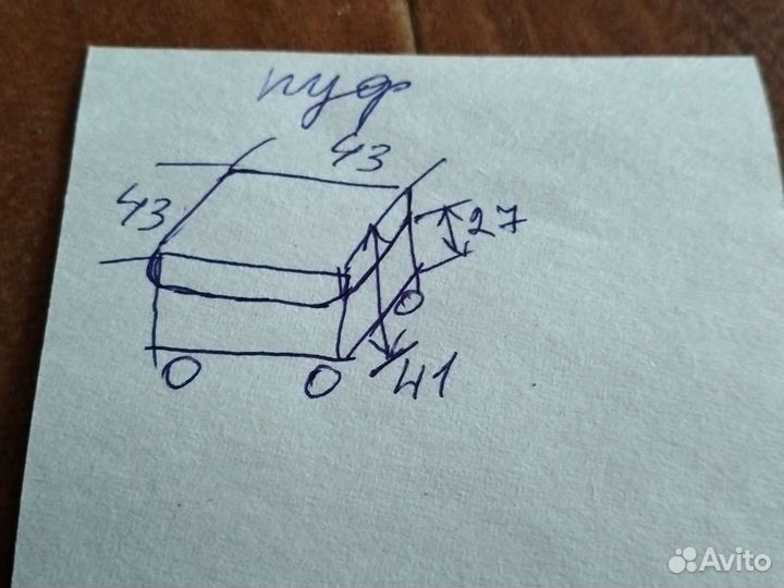 Пуфик с ящиком