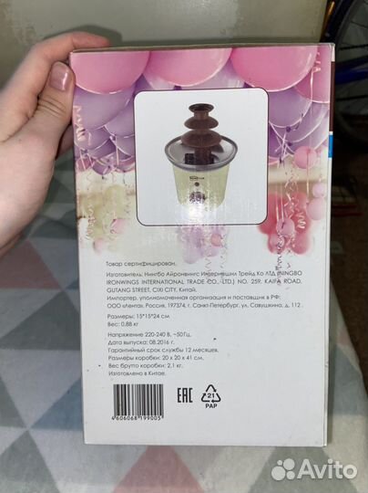 Шоколадный фонтан