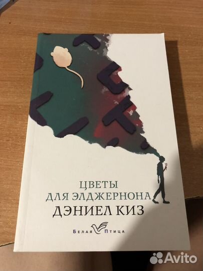 Новые книги классической литературы