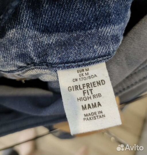 Джинсы для беременных 48 H&M