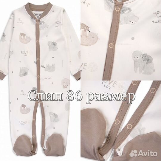 Новый большой пакет одежды 86-92 для мальчика