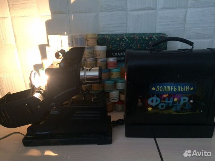 Фильмоскоп и диафильмы