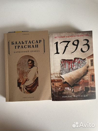 Книги художественные, на медицинскую тематику