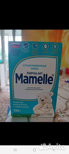 Смесь мамелле