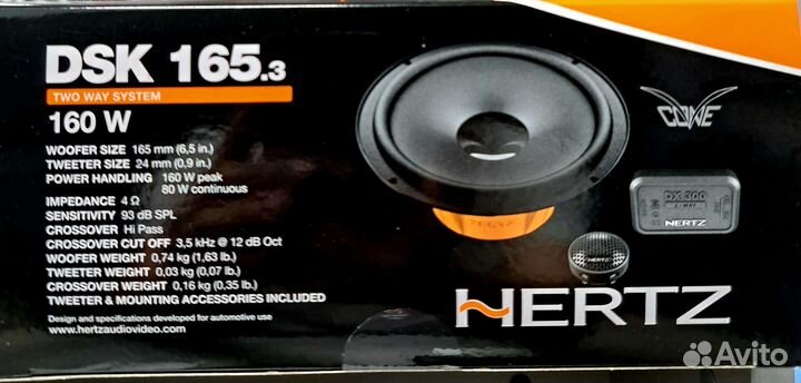 Автомобильная аккустика Hertz DSK165.3