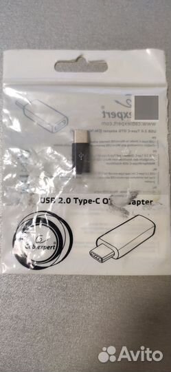 Адаптер питания для мобильных телефонов