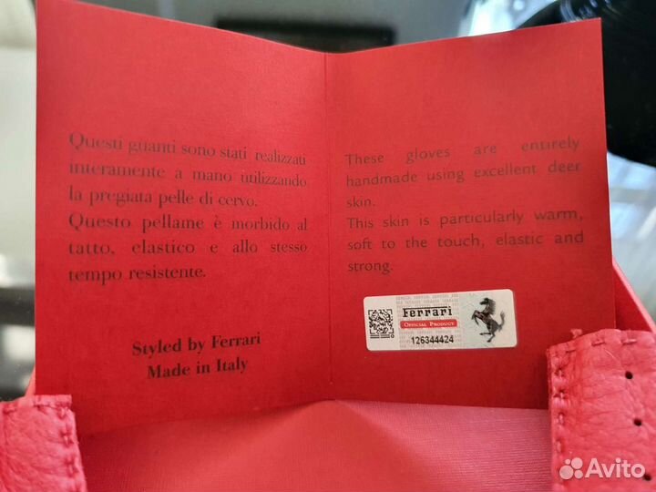 Перчатки Ferrari