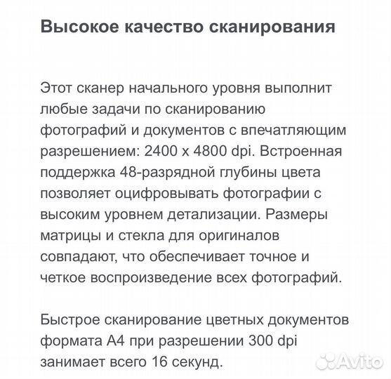 Сканер Canon lide 110
