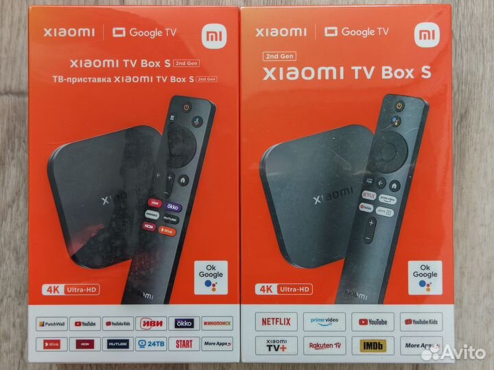 Xiaomi Mi Box S 2nd Gen Android TV