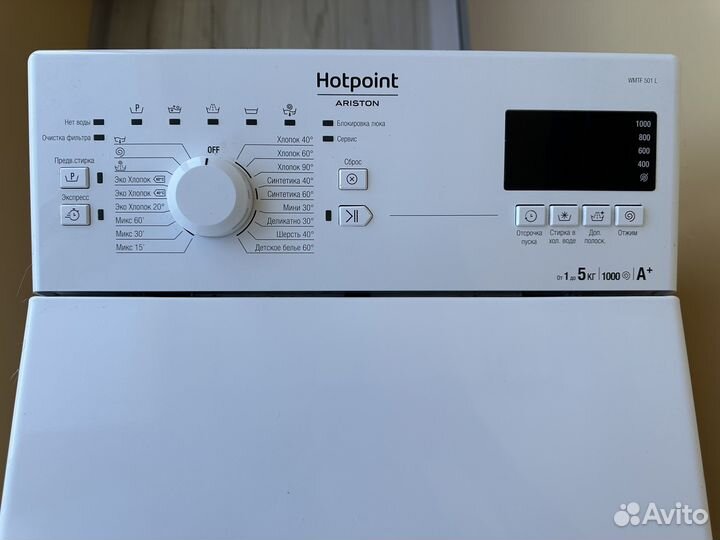 Стиральная машина Hotpoint-Ariston wmtf 501 L CIS