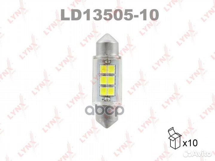 LD13505-10 LED C5W T11X35mm 12V SV8,5 6900K Лам