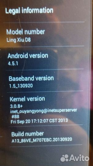 Планшет Lingxiu d8 wifi bt 3g