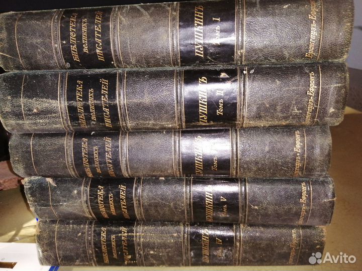 Пушкин. Полное собр соч 5 т из 6 1907-1915 г. a