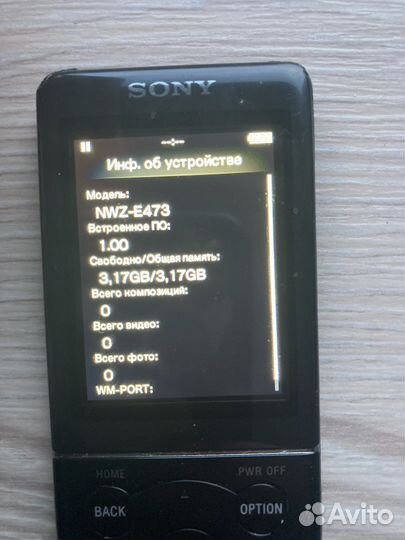 Mp3 плеер sony walkman