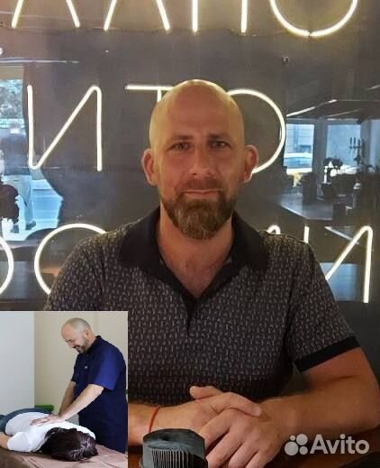 Массажист остеопат