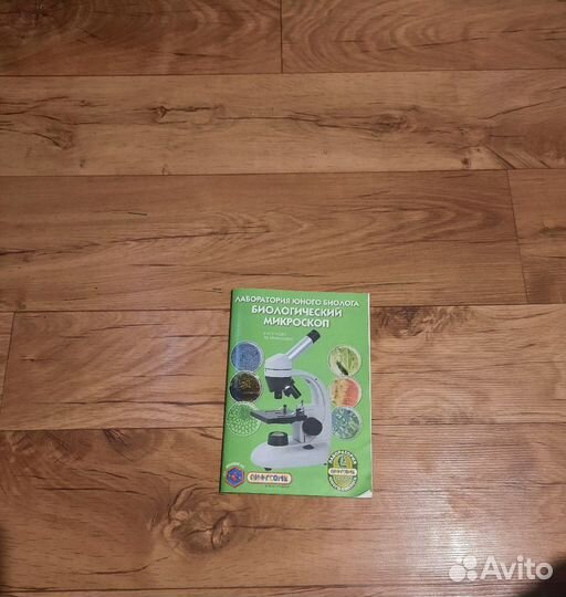 Биологический микроскоп ST-BL044