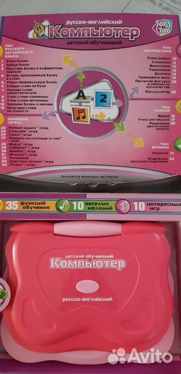 Компьютер детский,русско-английский, обучающий