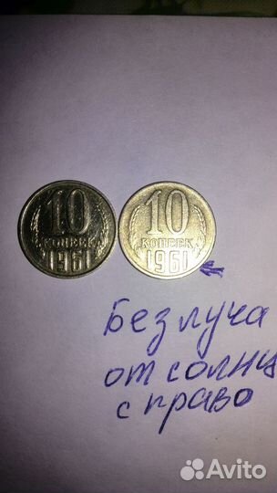 Редкие монеты СССР