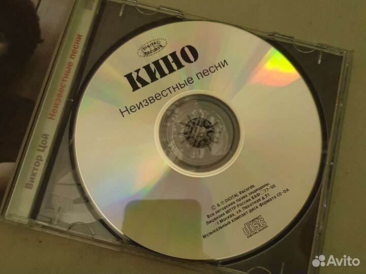 Музыкальные cd диски