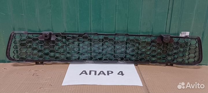 Решетка в бампер нижняя Митсубиси Лансер