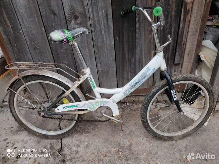 Детский велосипед 20 дюймов