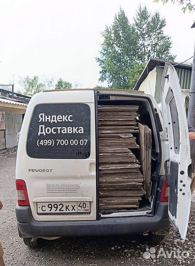 Картонные коробки