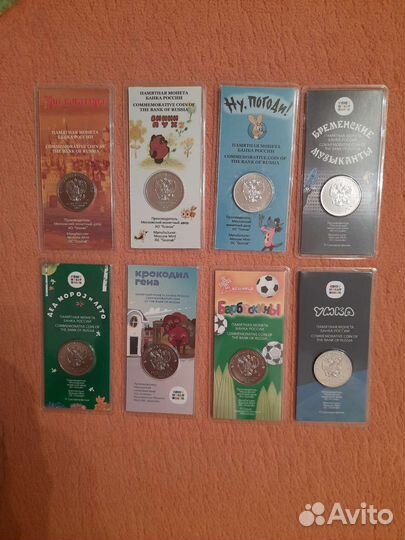 25 рублей мультипликация цветные