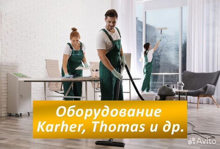 Качественный клининг после ремонта