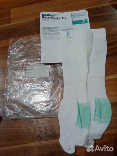 Гольфы компрессионные размер S Германия