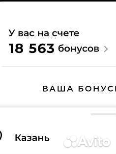 Бонусы соколов 40000