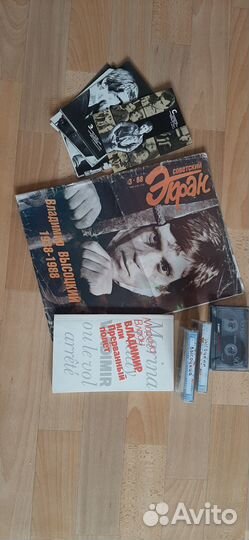 Мини-коллекция о Высоцком