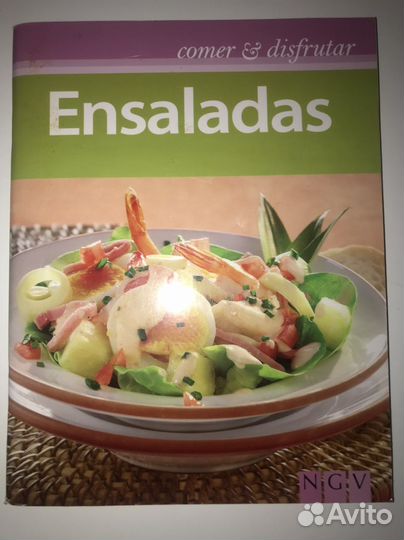 Книги на испанском языке