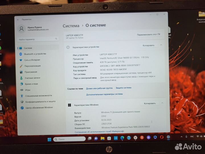 Ноутбук Hp laptop 15s-fq3004ur